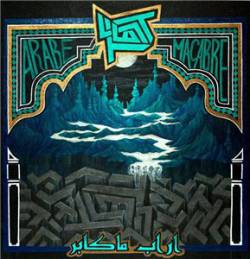 Test (BRA) : Árabe Macabre